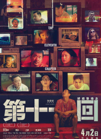 午夜精品亚洲